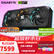 技嘉（GIGABYTE）【白條6期免息】RTX 5070 Ti 16G顯卡 4K電競光追3A黑神話(huà)悟空游戲AI繪圖設計學(xué)習電腦獨顯 【魔鷹】5070Ti GAMING OC 16G