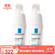 理膚泉（LA ROCHE-POSAY）特安舒緩保濕眼霜20ml 多支裝 特安舒緩保濕眼霜 20ml 兩支