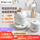 小熊（Bear）多功能燕窩燉盅家用隔水燉鍋全自動(dòng)0.6L燉燕窩花膠專(zhuān)用燉盅陶瓷內膽迷你電燉盅燉湯煮粥小型養生鍋 【高端燕窩燉盅】DDZ-C06A1 0.6L