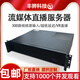 豐驊F931S流媒體直播錄播服務(wù)器GB28181國標 監控會(huì )議校園教學(xué)內網(wǎng)外網(wǎng)局域網(wǎng)推流設備 補差連接