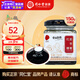 同仁堂（TRT）紅糖姜棗膏150g 紅糖姜茶大姨媽姜棗茶女生姜紅膏生理期干姜桂圓 【單瓶體驗裝-1瓶】