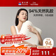 富安娜 94%乳膠含量 泰國原芯進(jìn)口乳膠枕頭 成人頸椎枕芯 單只裝58*39cm