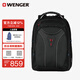 威戈（WENGER）瑞士軍刀17.3英寸筆記本電腦包商務(wù)雙肩包男大容量多功能高級感