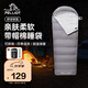 伯希和（Pelliot）戶外睡袋成人四季通用羽絨棉露營隔臟保暖16503054巖石灰1.2KG