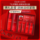 玉蘭油（OLAY）大紅瓶水乳禮盒緊致抗衰老化妝品護膚品套裝七夕情人節(jié)禮物送女友