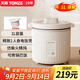 天際（TONZE）迷你陶瓷內膽電飯煲無(wú)涂層電飯鍋不粘飯煲家用煮粥煲湯預約定時(shí)多功能小型1-2人電飯煲單人1L蒸米奶白色 1L