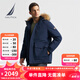 諾帝卡（NAUTICA）【單件直降】秋冬新款防輕潑水中長款派克可脫卸帽羽絨服JO4403 藏青4NV 2XL