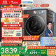 小天鵝（LittleSwan）滾筒洗衣機全自動家用 純平全嵌【小烏梅3.0高奢版 TG12VE40PRO】家電國家補貼20% 以舊換新 超薄