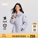 森馬（Semir）外套女防雨透濕防風(fēng)防污防油夾克抗靜電2024秋兩件套109724108008