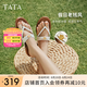 他她（TATA）平底人字拖鞋女鞋復(fù)古外穿夾腳涼鞋2025夏季新款 米白（拖鞋款） 37