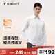拇指白小T男款熱力智暖長(cháng)袖POLO衫秋季翻領(lǐng)商務(wù)百搭上衣體恤衫 皓白 XL