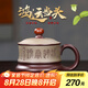 藏壺天下【七夕禮物】宜興紫砂杯純手工泡茶杯雙色帶蓋個(gè)人專用辦公杯茶具 鴻運(yùn)當(dāng)頭