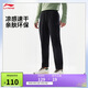 李寧吸濕排汗直筒衛褲男子2025新款時(shí)尚潮流休閑運動(dòng)長(cháng)褲AKLV169