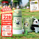膳魔師（THERMOS）兒童吸管保溫杯禮盒帶杯套把手316L不銹鋼超輕幼兒上學(xué)學(xué)生杯TCKC