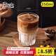 Bincoo玻璃咖啡杯高顏值冰美式透明水杯DIY冷飲果汁拿鐵咖啡杯子 【單只裝】350ml疊疊咖啡杯
