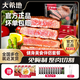 大希地原肉整切菲力牛排家庭套餐牛肉牛扒生鮮冷凍食材速凍食品 整切菲力130g*8袋+莫吉托2袋