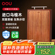 OOU大號(hào)烏檀木菜板抗菌防霉實(shí)木雙面非拼裝砧板家用案板食品級(jí)切菜板
