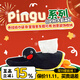 KKV新品Pingu系列懸掛紙巾袋卡通家用臥室車(chē)載宿舍創(chuàng  )意裝飾收納套 鵝鵝賣(mài)藝