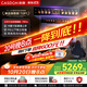 凱度（CASDON）【雙熱風(fēng)】蒸烤箱一體機 19英寸畫(huà)境大彩屏 嵌入式變頻微蒸烤 2025新品 國家補貼SR52FDF24-TR Pro