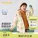 巴拉巴拉童裝兒童棉服套裝男童連帽外套秋冬裝兩件套208424106104