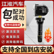 ANDEREY適配江淮瑞風(fēng)s3胎壓傳感器s2457思皓X4T6iEV6E星銳M4胎壓監測 S2/S3/S4/S5/S7/M4/M5/M6 原廠(chǎng)