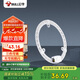 公牛（BULL）LED吸頂燈圓形燈貼磁吸安裝高亮燈珠替換燈盤光源 24W三色變光