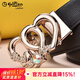 金利來(lái)（Goldlion）皮帶女士真皮自動(dòng)扣2025新款牛皮時(shí)尚休閑潮流腰帶愛(ài)心鑲鉆褲帶女 黑色【官方授權-假一罰十】 105cm