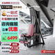 CURE綜合訓(xùn)練器家用力量站多功能健身器材夾胸一體機-G51臥推肌肉臂力 G51