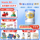惠氏【官方授權(quán)】【官方店】惠氏鉑臻奶粉瑞士原裝進(jìn)口780G奶粉 2段780克*1罐