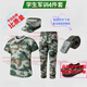 護子鳥(niǎo)軍訓服套裝男迷彩服女學(xué)生服裝夏季薄款初高中大學(xué)生草綠色軍訓服 灰迷四件套 鞋需要另外下單 3XL 190