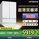 HITACHI 508L大容量法式四門(mén)玻璃板靈活變溫超薄零嵌8520 HRFN8520ESGWCN（月光白） 月光白