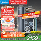 美的（Midea）家用凈水機星河2.0凈礦凈水器雙水直飲1000G5年RO礦物質(zhì)0阻垢劑 反滲透廚下式凈飲機pro升級款系列