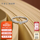 謝瑞麟（TSL）七夕禮物18K金戒指女款結(jié)婚訂婚鉆戒BB027(63234）七夕禮物 15#