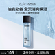 歐萊雅男士水能保濕平衡爽膚水130ml補水控油須后水護膚品七夕送男友