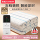 彩虹單人自動斷電智能定時除螨無紡布電熱毯電褥子1.6*0.8米