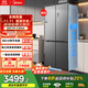 美的（Midea）508L十字對開(kāi)四開(kāi)門(mén)家用冰箱雙系統雙循環(huán)M60超薄零嵌入式底部散熱一級能效風(fēng)冷無(wú)霜 國家補貼20% BCD-508WUSPZM(E) 星塵砂