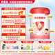 貝因美（Beingmate）愛(ài)加3-6歲兒童成長(cháng)奶粉4段 免疫成長(cháng)奶粉調制乳粉大罐 含乳鐵蛋白 4段800g*1罐【咨詢(xún)客服，省錢(qián)下單】