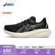 亞瑟士ASICS跑步鞋男鞋緩震運動鞋回彈耐磨跑鞋 GEL-CUMULUS 26 黑色/黃色 40