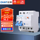 正泰（CHNT）漏電保護(hù)器 空氣開(kāi)關(guān) 家用小型空開(kāi)總閘斷路器 漏保NBE7LE 2P 40A