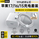 斯泰克蘋(píng)果17/16充電器15充電線(xiàn)40W/45W快充套裝氮化鎵頭數據線(xiàn)自營(yíng)正品適配原裝iphone16promaxplus手機