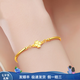 品季黃金手鐲女士幸運簡(jiǎn)約時(shí)尚四葉草足金鐲子送女友七夕情人節禮物 約3.8g(含工費)多退少補