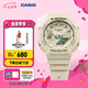 卡西歐（CASIO）G-SHOCK Green Accent colours系列戶(hù)外防水防震女士手表 送女友 GMA-S2100GA-7APR