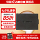 佳能（Canon）佳能充電器 1500d電池 LP-E10電池1200d 1300d單反相機 電池充電器 LP-E10原裝電池簡包用于1300D 1500D