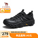 駱駝（CAMEL）軟彈防撞抓地休閑山系戶(hù)外低幫徒步鞋男 G15A171032 黑色 43