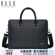ELLE HOMME男士公文包斜跨包商務(wù)手提包休閑橫款單肩包電腦包生日禮物送男友灰藍色灰藍色14英寸