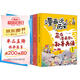 藏在漫畫(huà)里的孫子兵法兒童版（全3冊）小學(xué)生漫畫(huà)趣解孫子兵法培養孩子解決問(wèn)題的思路與策略了解中國傳統文化兒童文學(xué)課外閱讀