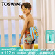 TOSWIM拓勝游泳訓練板浮板兒童板訓練漂學(xué)游泳裝備背漂 胡蘿卜魚(yú)
