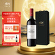 美賀莊園葡萄酒 甄釀干紅葡萄酒 紅酒 2022年份 中秋送禮 甄釀干紅 750ml*1支裝