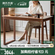 源氏木語(yǔ)實(shí)木新中式書(shū)桌黑胡桃木書(shū)法桌辦公桌寫(xiě)字桌禪意畫(huà)案桌子 書(shū)桌(1600*600*750mm)