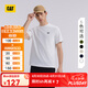 CAT卡特25春夏新品男士戶外經(jīng)典款雙色厚版發(fā)泡印花短袖T恤七夕禮物 白色 M